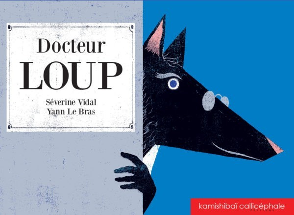 couv-loup-hd-600x438